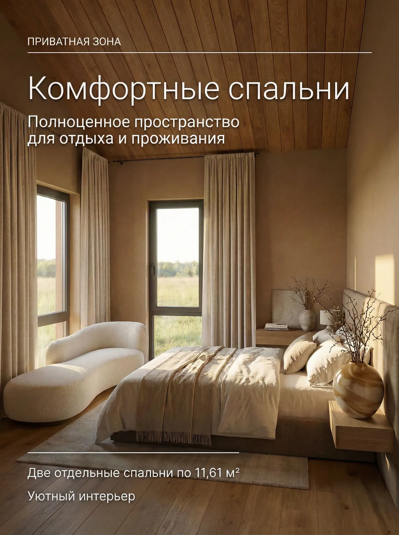 Барн хаус 86 м² — изображение 5