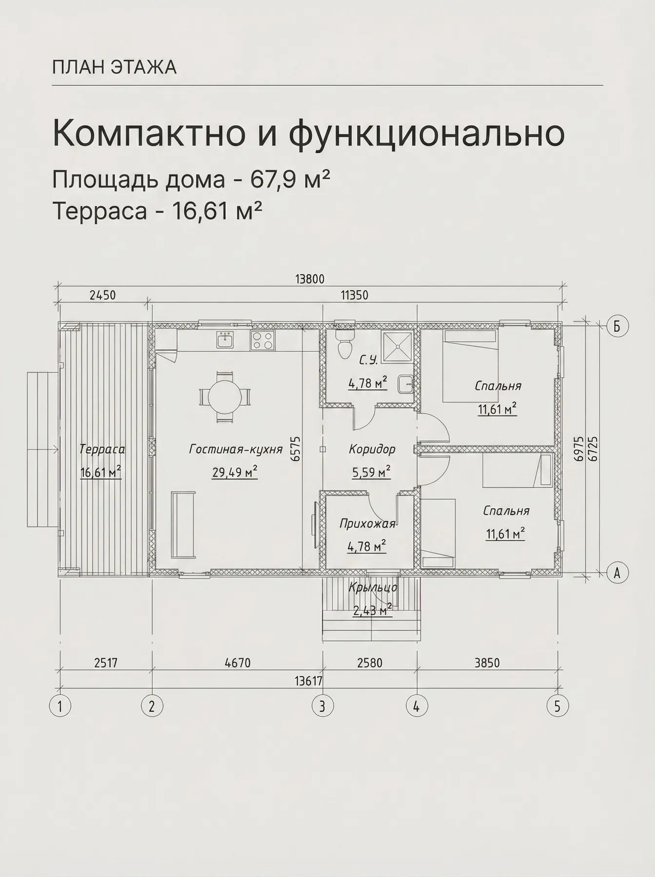 Барн хаус 86 м² — изображение 6